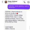 이가축산 이미지