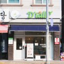프레시디톡