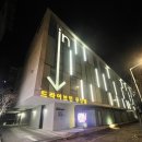 다온호텔(무인텔) 이미지