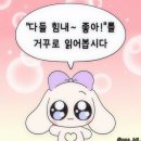 환영탕 이미지
