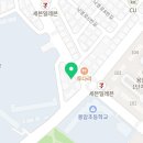 차돌체육관(태권도) 이미지