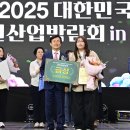 정원산업