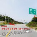 내동리경로당 이미지