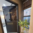 아나덴 슈가링왁싱 압구정역점 이미지