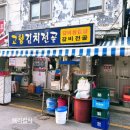 58 | 남포동맛집 고향김치전골 노상하기 딱 좋음 남포동포차 58번 후기