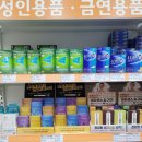 365목동 동물약국 이미지