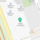 디케법무사사무소 네이버블로그