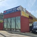 동산셀프세차타운 이미지
