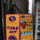 토탈안주 이미지