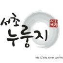 서우제과 이미지
