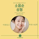 향기로운봄산부인과 이미지