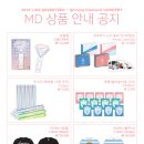 [NOTICE] 2016 세븐틴 콘서트 ＜빨간우체통＞ 이벤트, MD 현장판매 및 공연 관람 안내사항 공지(160730 ver.) 이미지