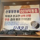 다래횟집 이미지