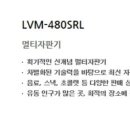 (주)동양기공 이미지