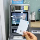 GS25 강남엘지점 | 트레블월렛 카드 GS 편의점 ATM 당일 발급 : 분실 후 재발급 후기 ♥