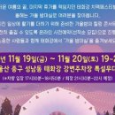 드라이브 in 콘서트 이미지