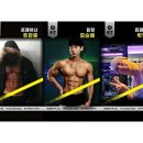 파크짐약수점
