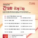 중앙대학교 병원 이미지