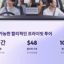 네버엔딩인발리투어 이미지