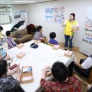 하나2차아파트경로당 이미지