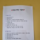 대정태진