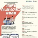 성남써비스