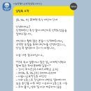 인문학적 상상력과 글쓰기 | [서울시교육청 강연] AI시대의 문해력 특강 참여 후기