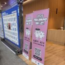 [호야일기]2025대전펫&amp;캣쇼 다녀온 후기ㅣ대전컨벤션센터 성심당 DCC점