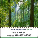 베르데산업 이미지