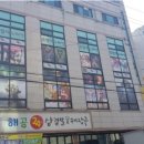 조이PC방 이미지