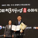 영등포구 기업 ‘하이멕&#39;, 비제조업 분야 기업으로 유일하게 선정 이미지