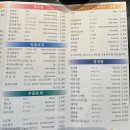하루일식 | 진주/가좌동/경상대/회전초밥/스시하루/일식맛집/내돈내산/후기⭐️