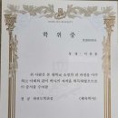 경희대 태권도 교육관 이미지