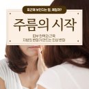 더로즈성형외과의원 이미지