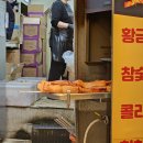 줄 서서 사야하는 부전시장 맛집 &#34;나리상회&#34; 참숯 오리훈제 웨이팅 &lt;내돈내산, 솔직후기&gt;