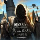 해리시장 이미지