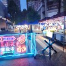 우산로 이미지