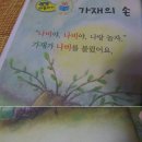 해법홈스쿨