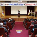 동해시-55 이미지