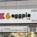 교촌치킨미원점 이미지