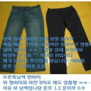 고양이앞발/UGIZ가디건/아디다스/운동화/백팩후드/퓨마/컨버스/남방/면바지/청반/바지 이미지