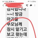 망우금호어울림(중랑숲금호어울림) 이미지
