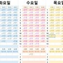 하늘 태권도 교육관 이미지