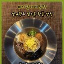 메밀향막국수