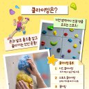 업템