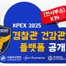 GS25송도스퀘어 이미지