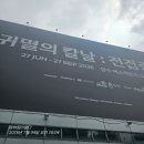 [서울/성수] 귀멸의칼날: 전집중 전시회 후기!