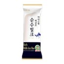우리동네아이스크림 이미지