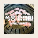 태양축산 | 인천 문학경기장 맛집 세종축산정육식당｜아이도 잘 먹은 12년 한우 암소·암돼지 고기집