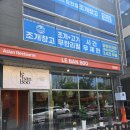 신대푸드 | 블로그 첫 시작, 그리고 순천 신대 지구 맛집 '르반부' 내돈내산 솔직 후기